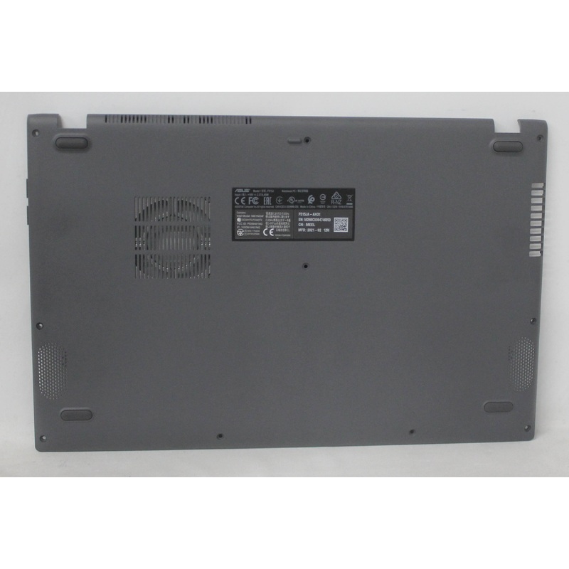90NB0SR1-R7D010-B Bottom Base Cover X515Ja-1G V/B 15 F515Ja-Ah31 "GRADE A" Compatible With Asus